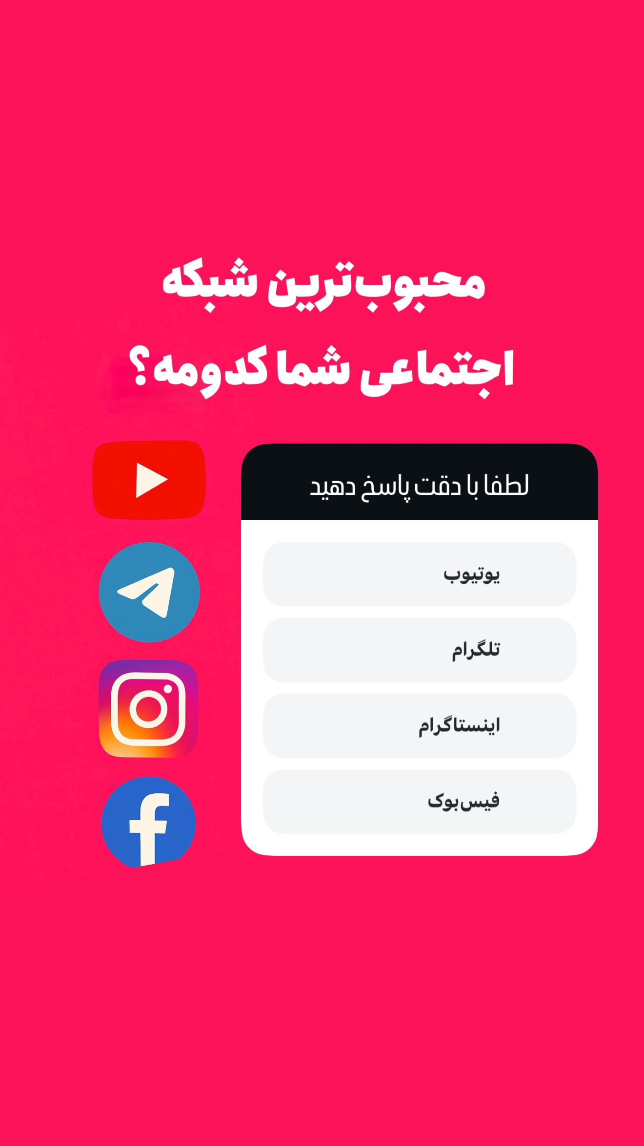  جدید ترین استوری اینستاگرام امیر تشکر