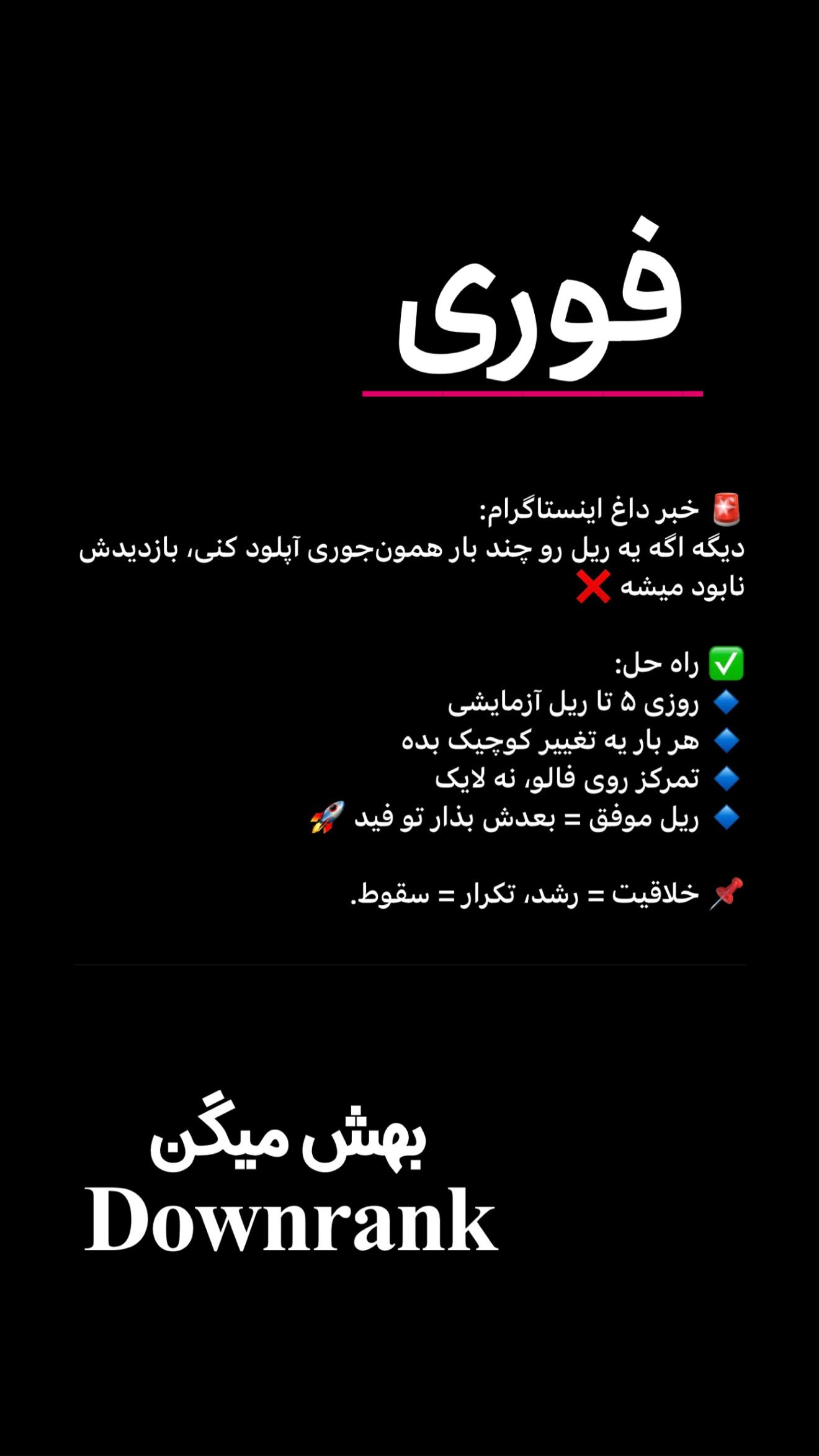  جدید ترین استوری اینستاگرام امیر تشکر