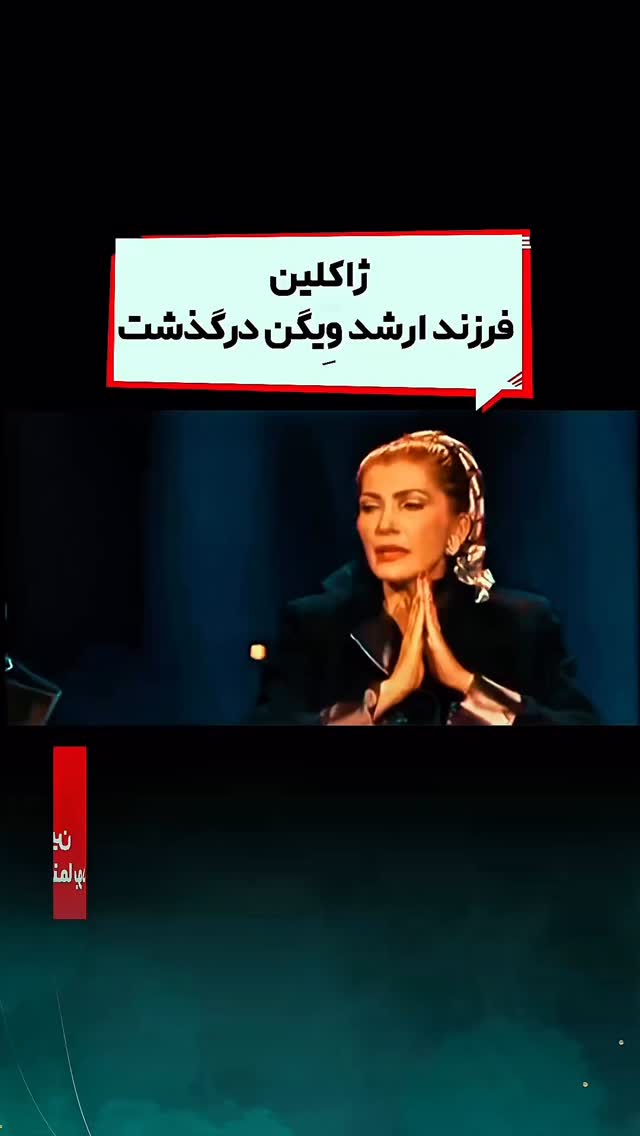  جدید ترین استوری اینستاگرام امیر تشکر