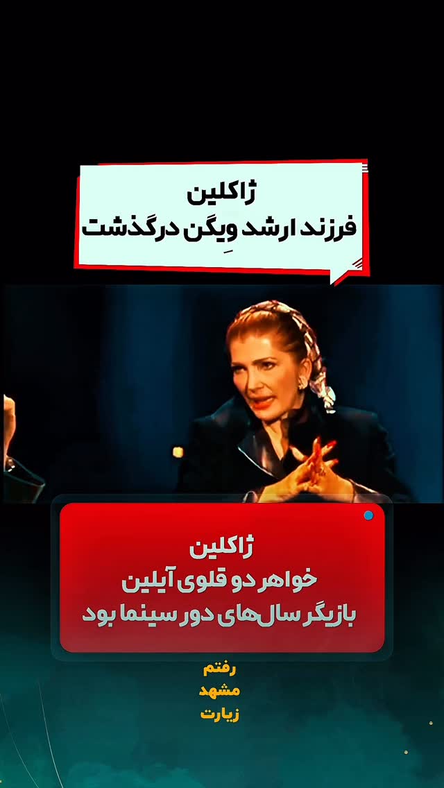  جدید ترین استوری اینستاگرام امیر تشکر