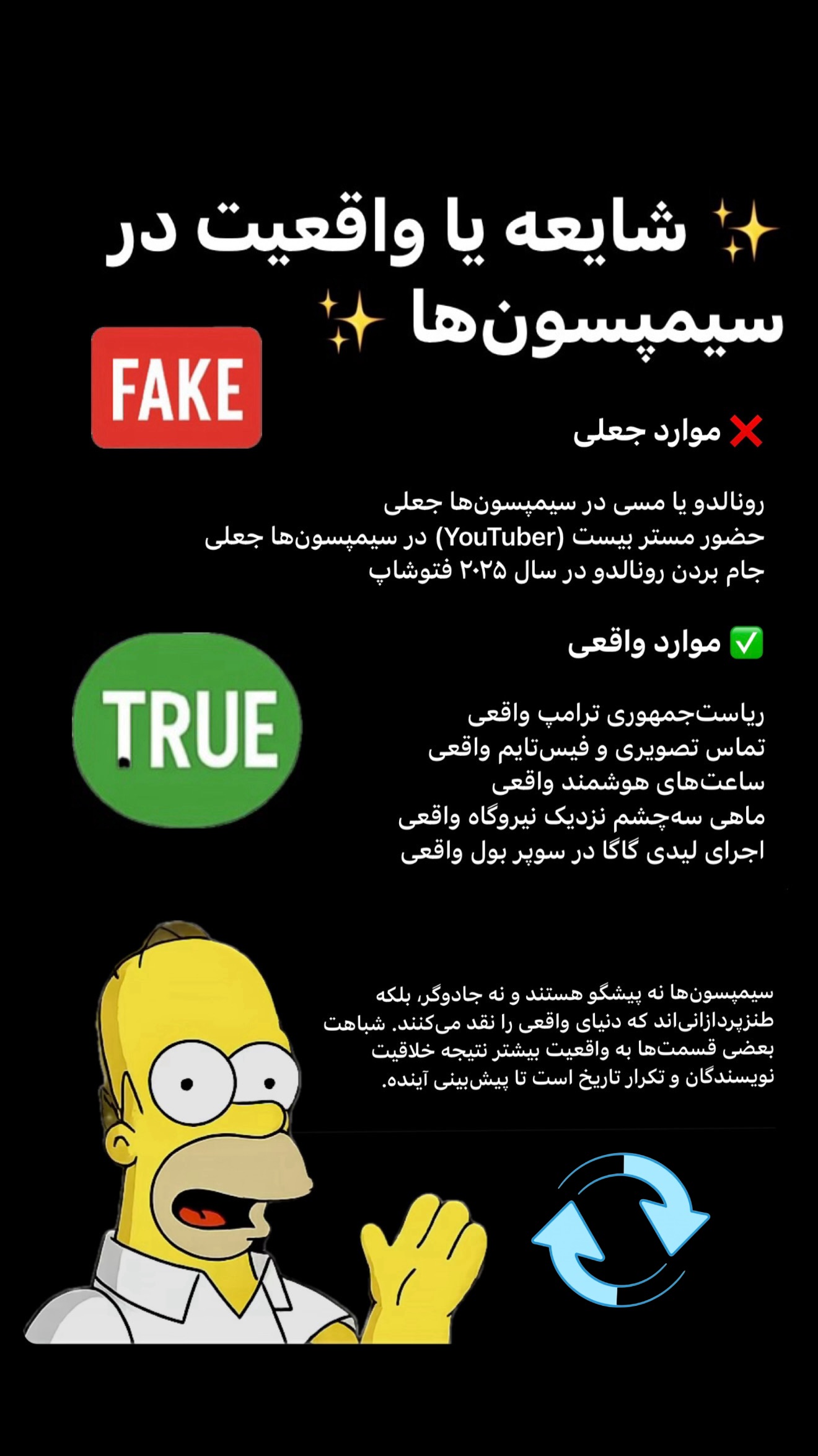  جدید ترین استوری اینستاگرام امیر تشکر