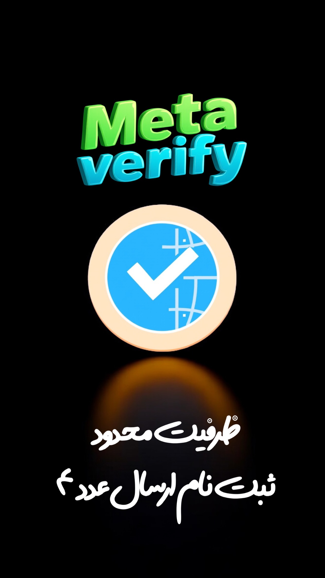  جدید ترین استوری اینستاگرام امیر تشکر