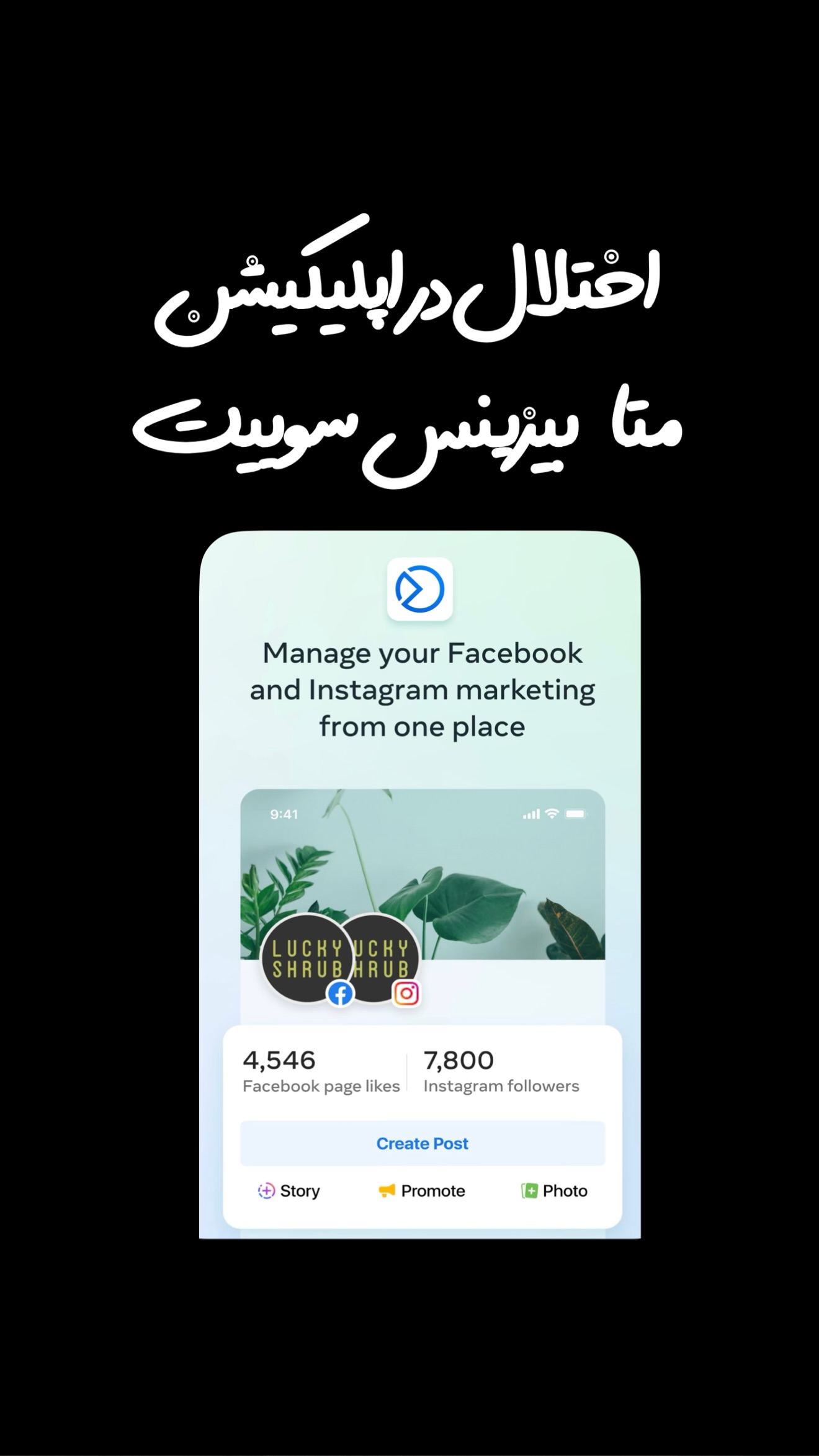  جدید ترین استوری اینستاگرام امیر تشکر