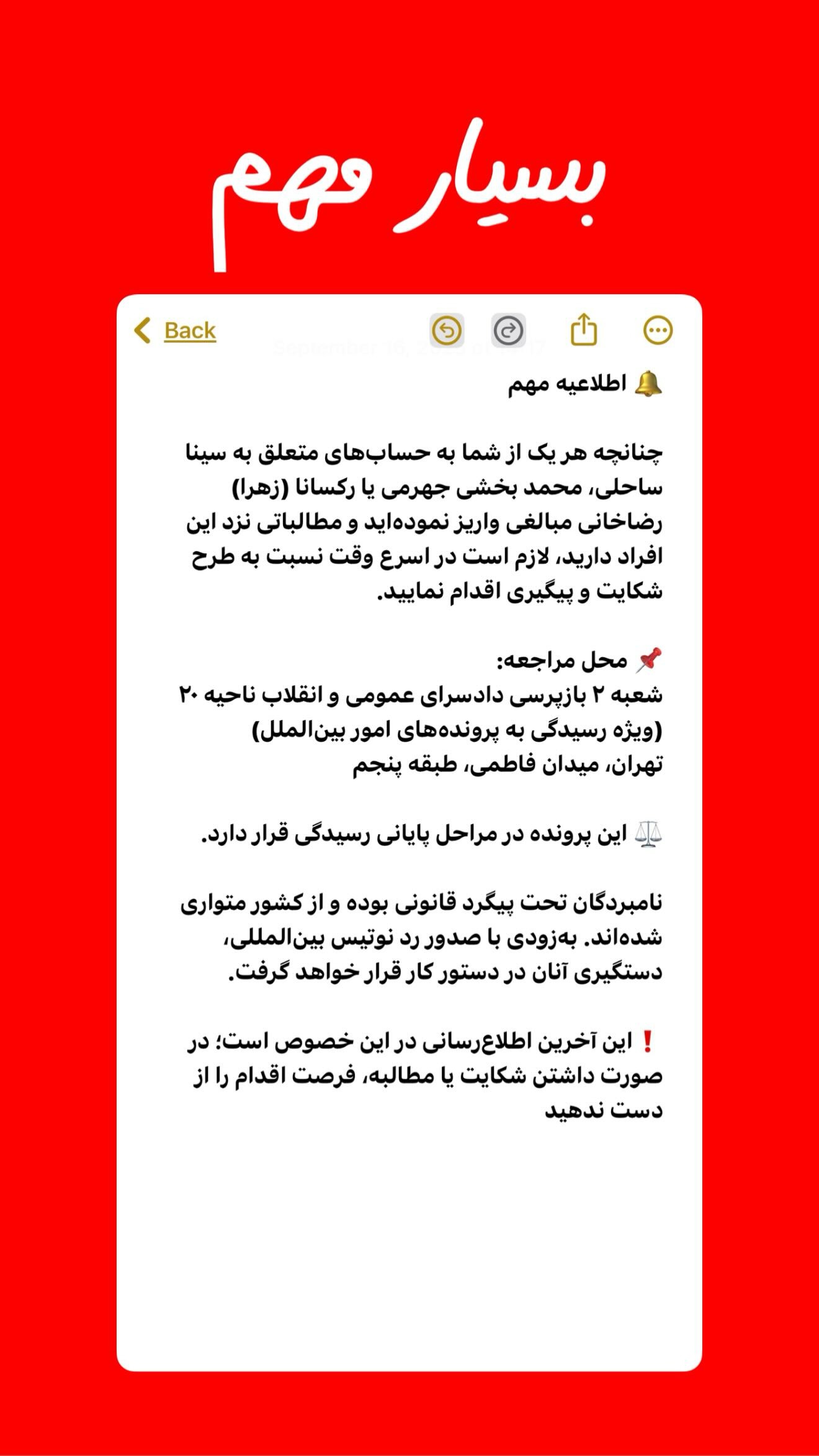  جدید ترین استوری اینستاگرام امیر تشکر