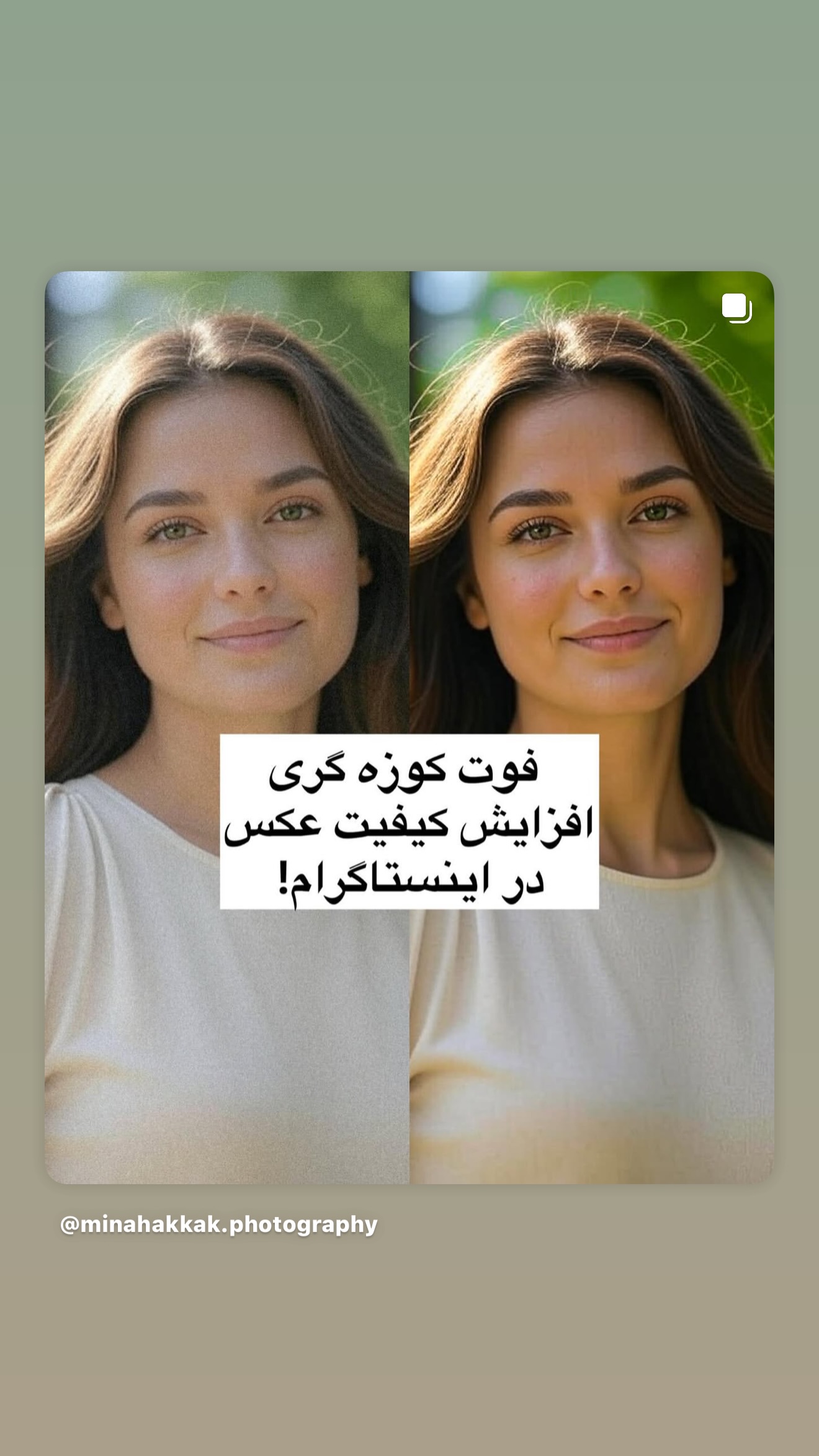  جدید ترین استوری اینستاگرام امیر تشکر