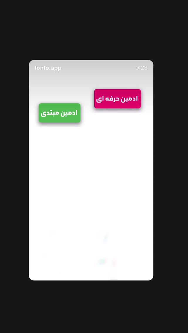  جدید ترین استوری اینستاگرام امیر تشکر