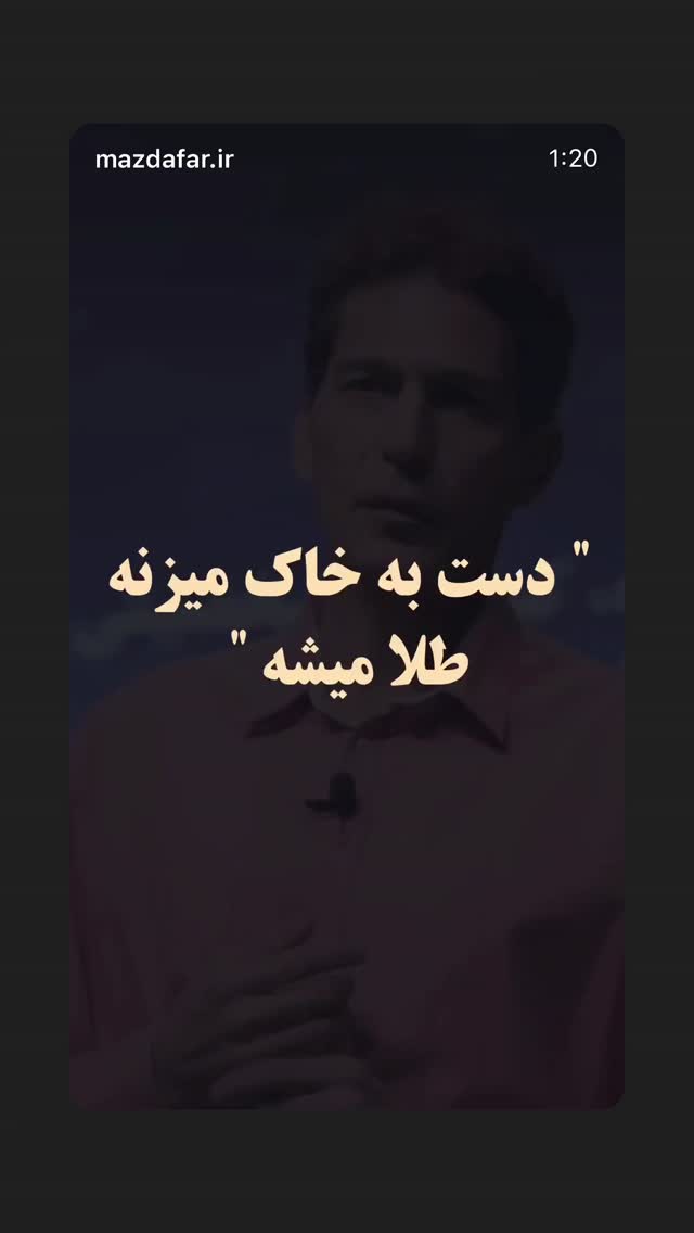  جدید ترین استوری اینستاگرام امیر تشکر