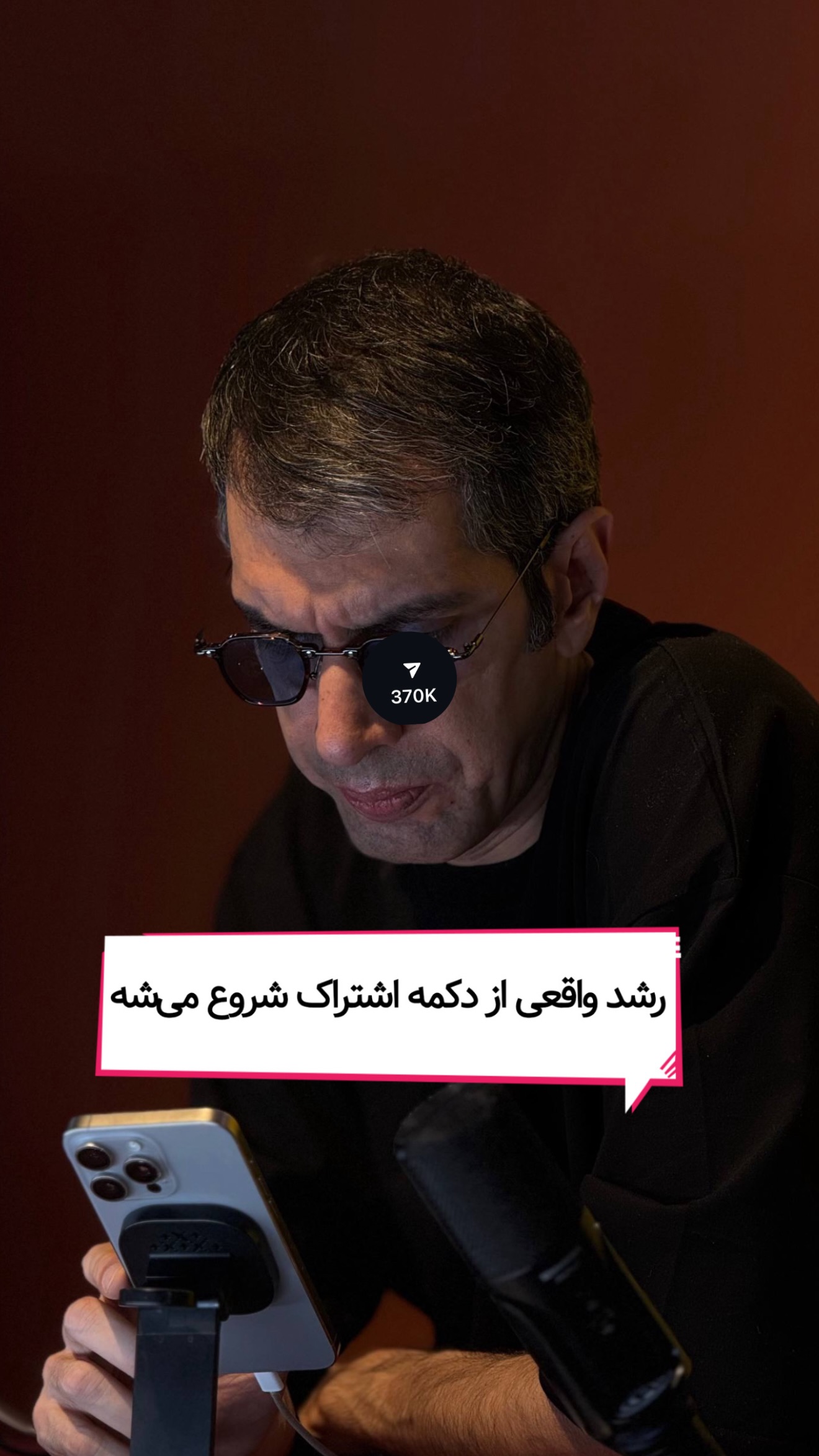  جدید ترین استوری اینستاگرام امیر تشکر