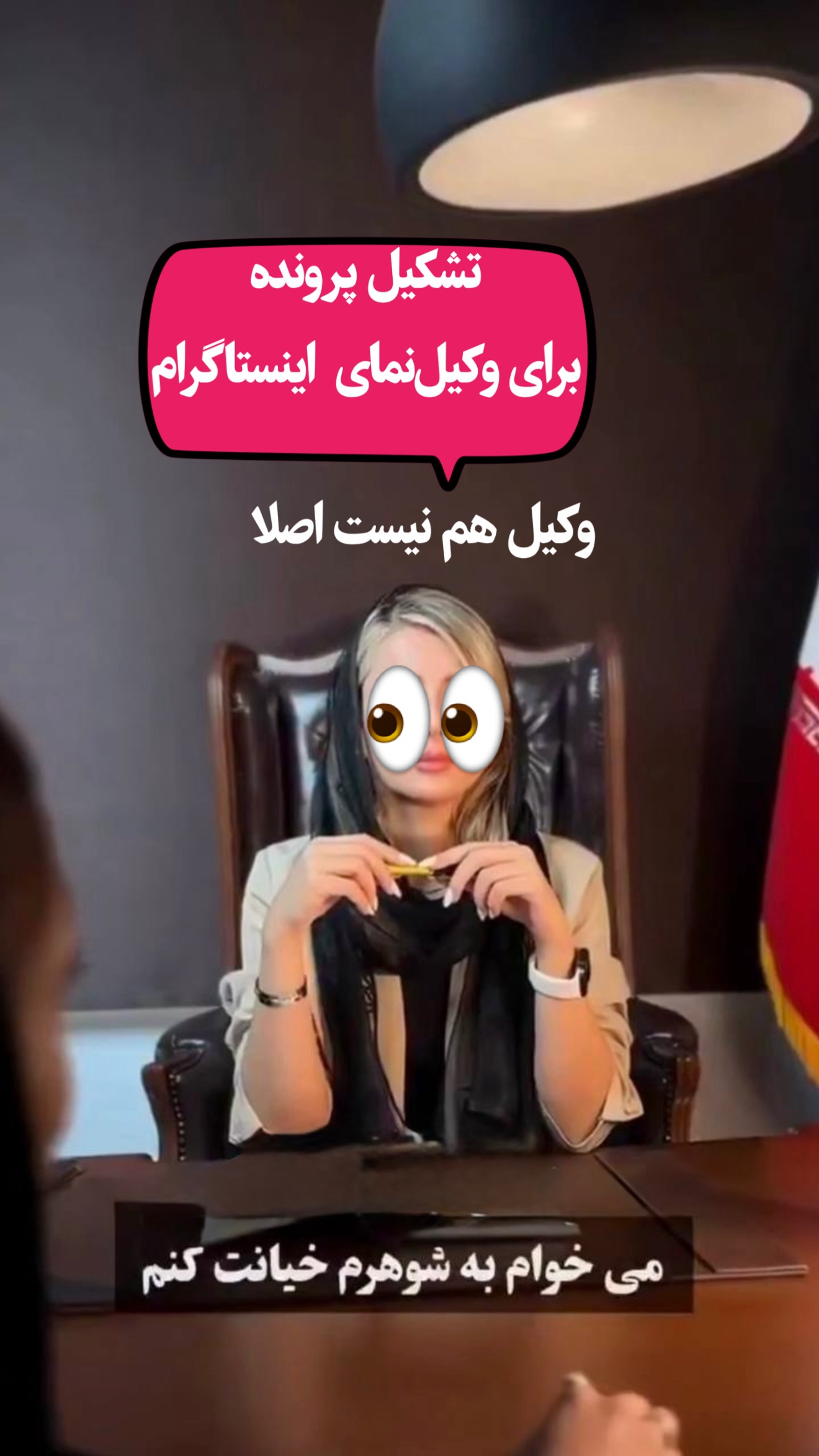  جدید ترین استوری اینستاگرام امیر تشکر