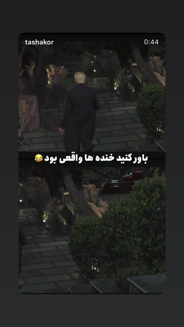  جدید ترین استوری اینستاگرام امیر تشکر