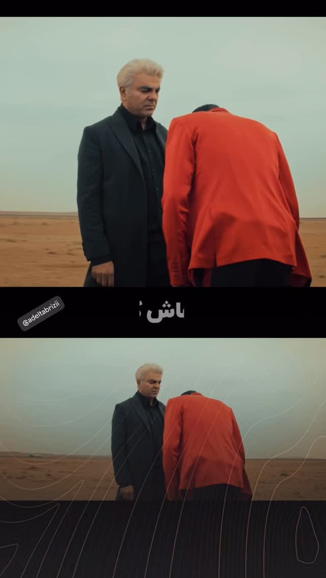  جدید ترین استوری اینستاگرام امیر تشکر