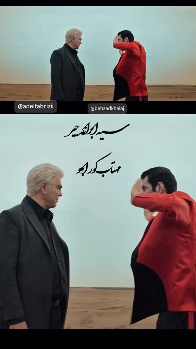  جدید ترین استوری اینستاگرام امیر تشکر