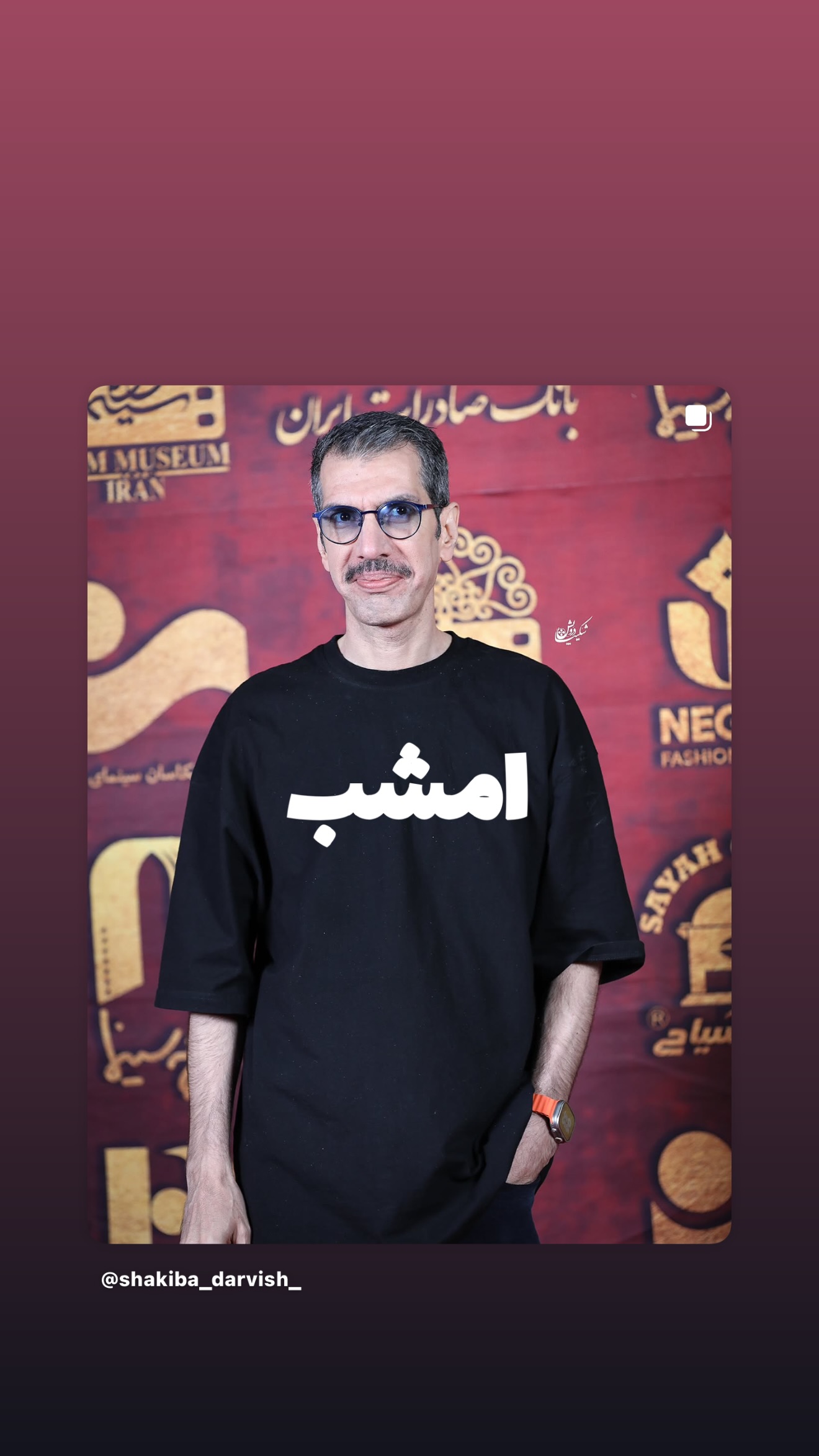 جدید ترین استوری اینستاگرام امیر تشکر