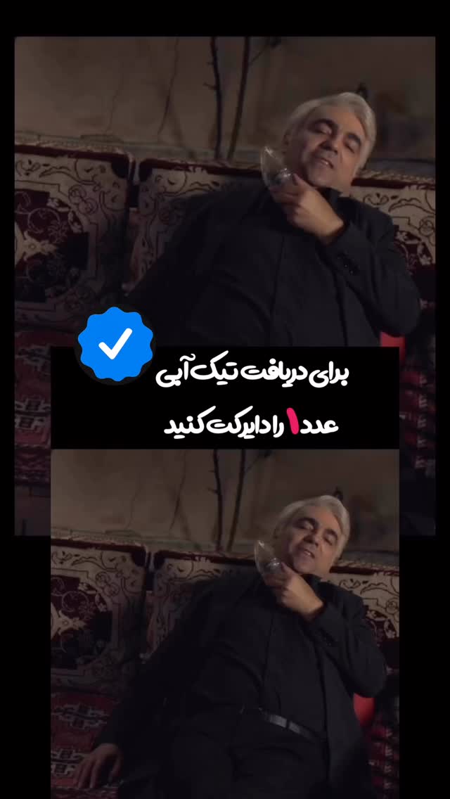  جدید ترین استوری اینستاگرام امیر تشکر