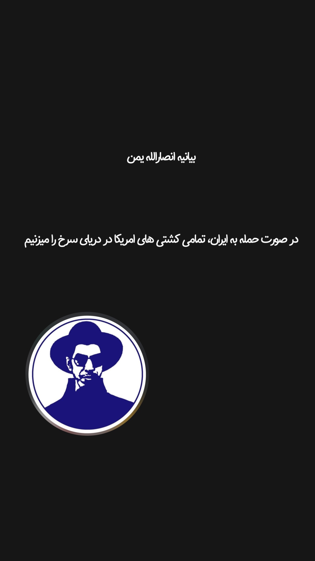  جدید ترین استوری اینستاگرام امیر تشکر