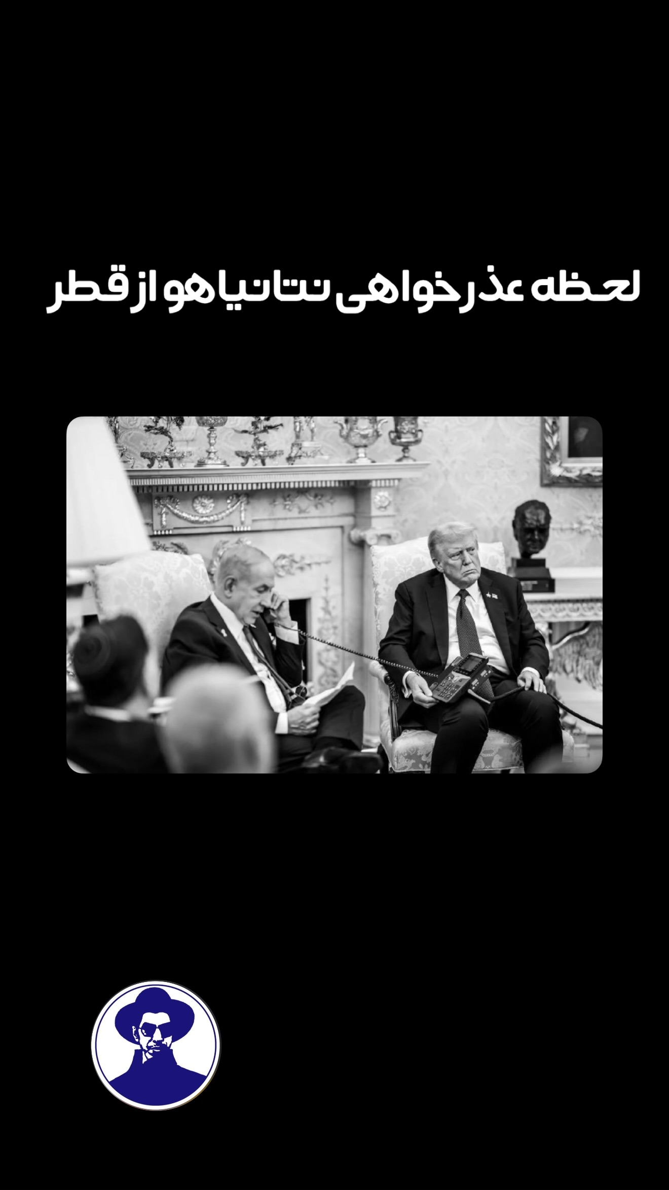  جدید ترین استوری اینستاگرام امیر تشکر