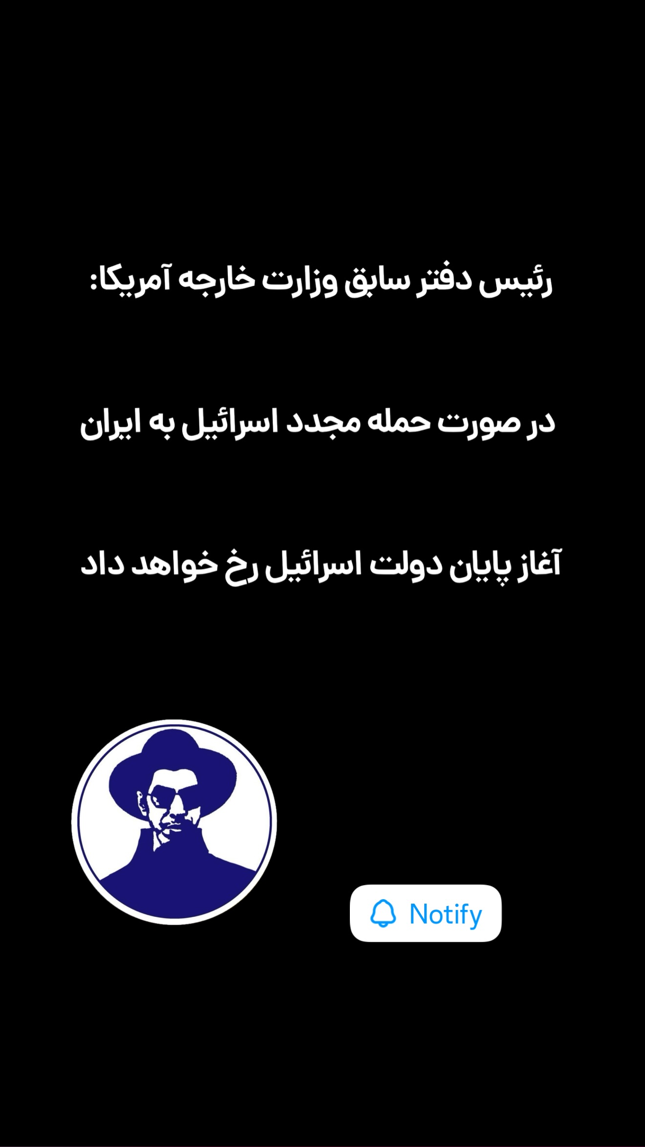  جدید ترین استوری اینستاگرام امیر تشکر