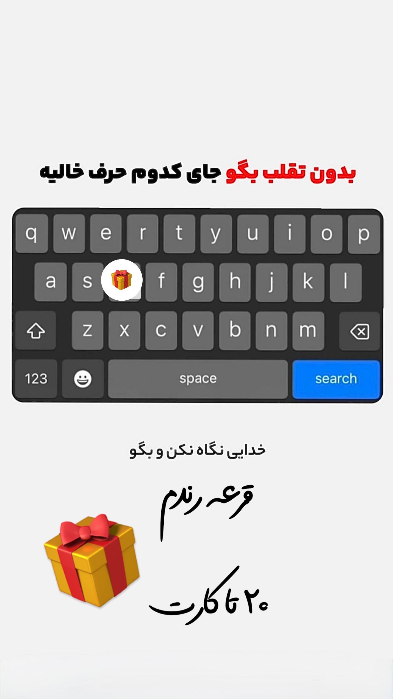  جدید ترین استوری اینستاگرام امیر تشکر