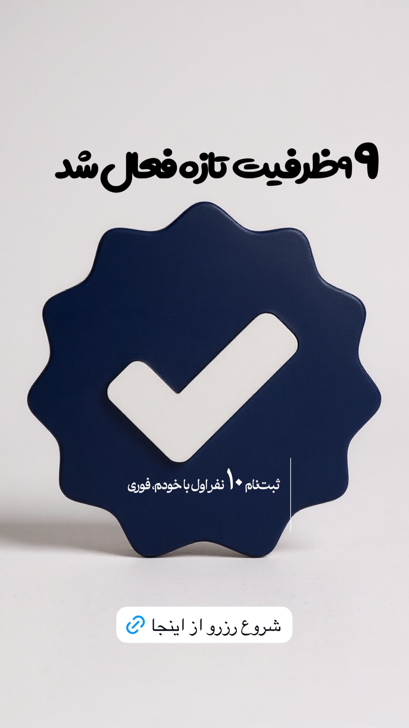  جدید ترین استوری اینستاگرام امیر تشکر