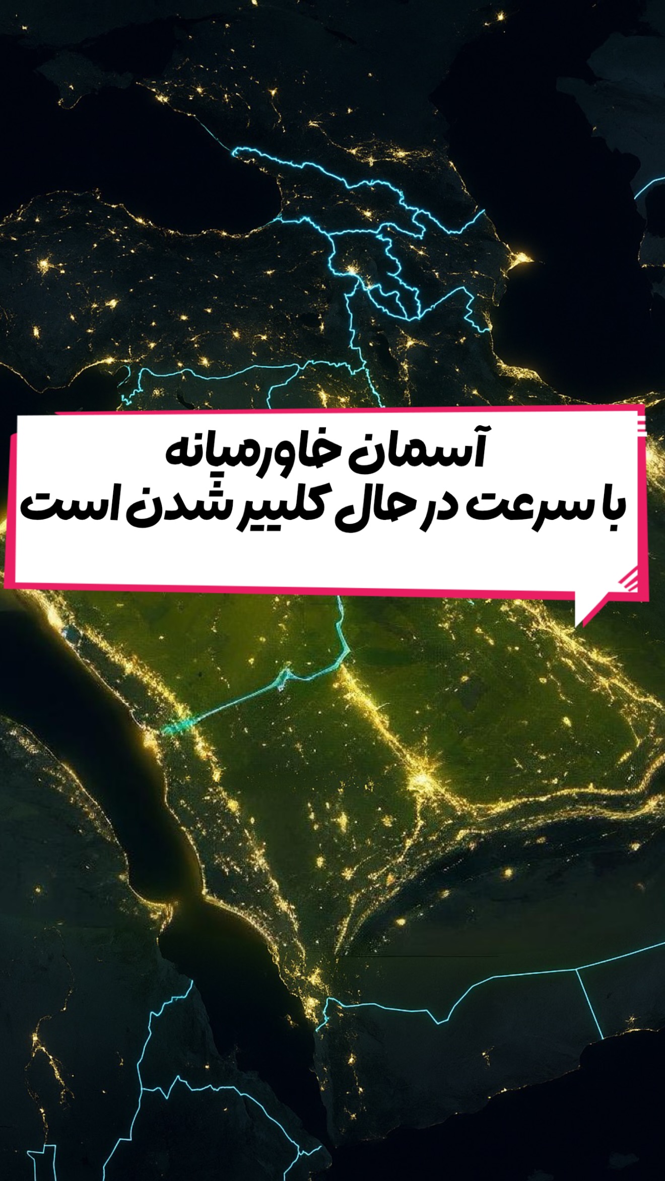  جدید ترین استوری اینستاگرام امیر تشکر
