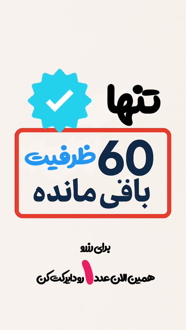  جدید ترین استوری اینستاگرام امیر تشکر
