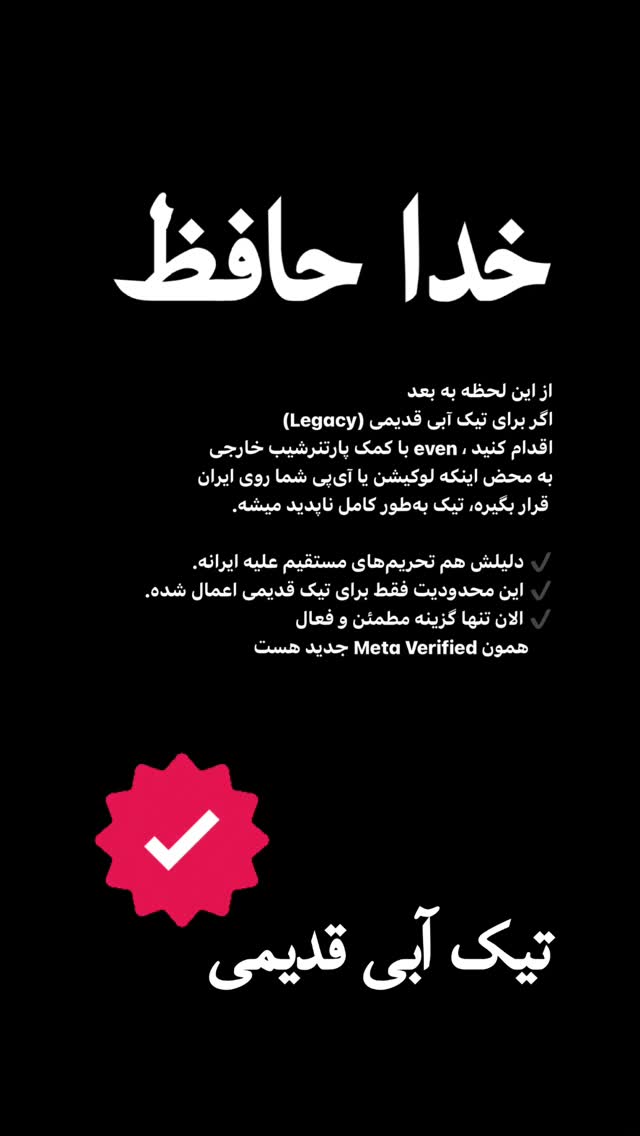  جدید ترین استوری اینستاگرام امیر تشکر