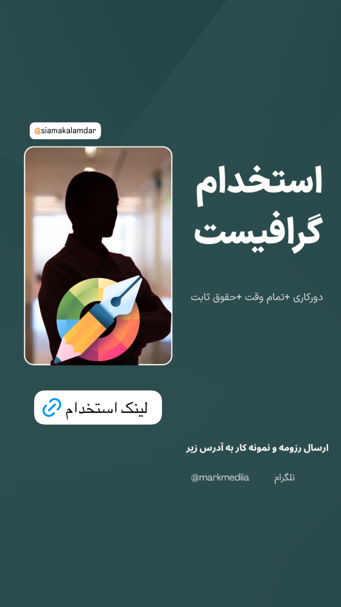  جدید ترین استوری اینستاگرام امیر تشکر