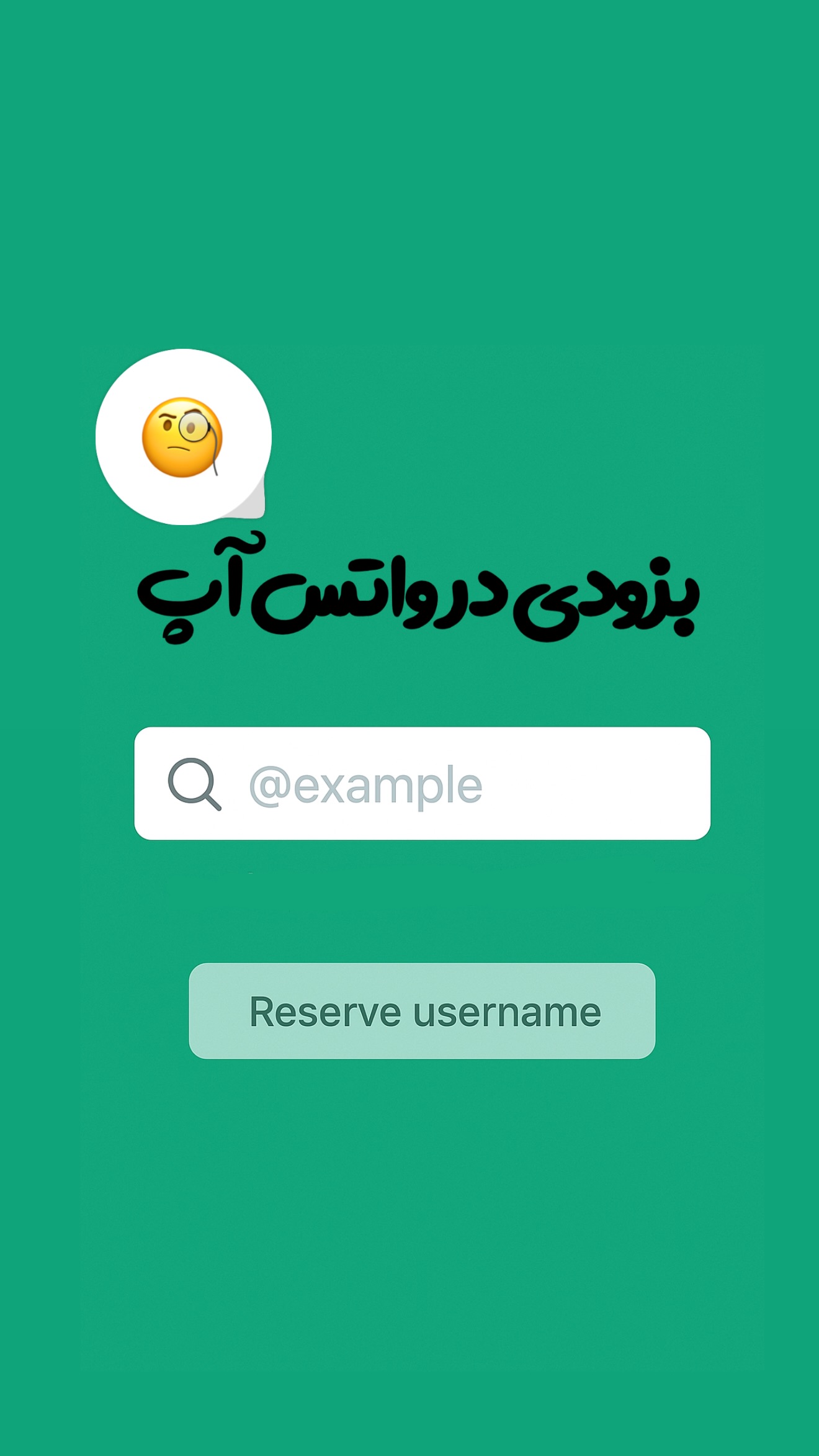  جدید ترین استوری اینستاگرام امیر تشکر