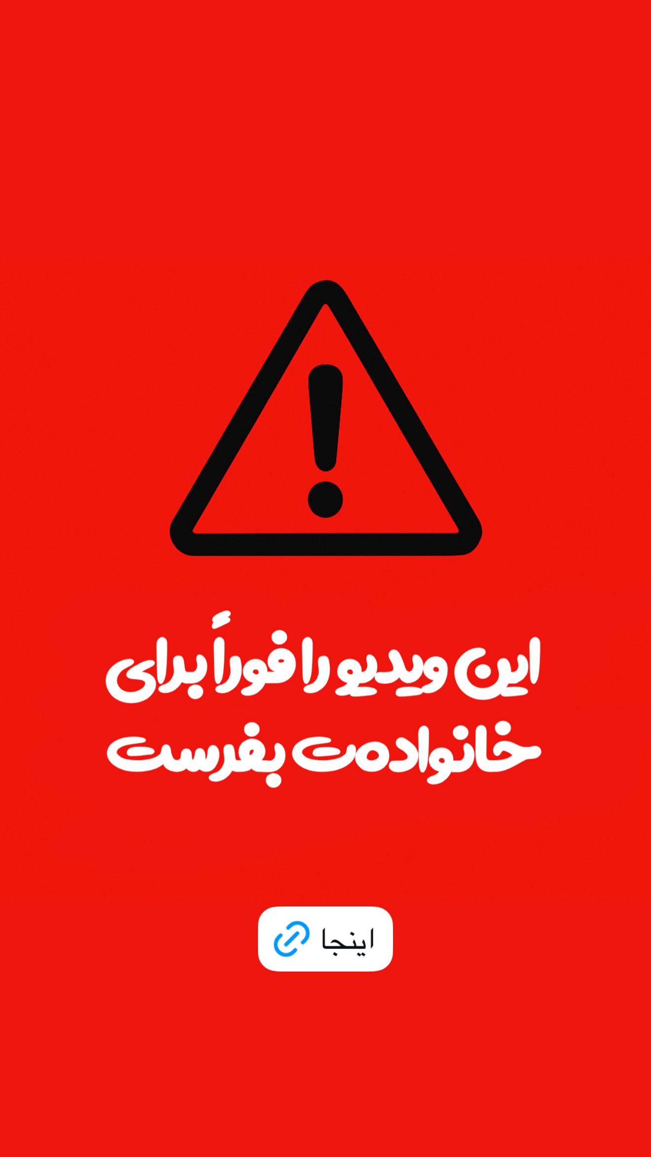  جدید ترین استوری اینستاگرام امیر تشکر
