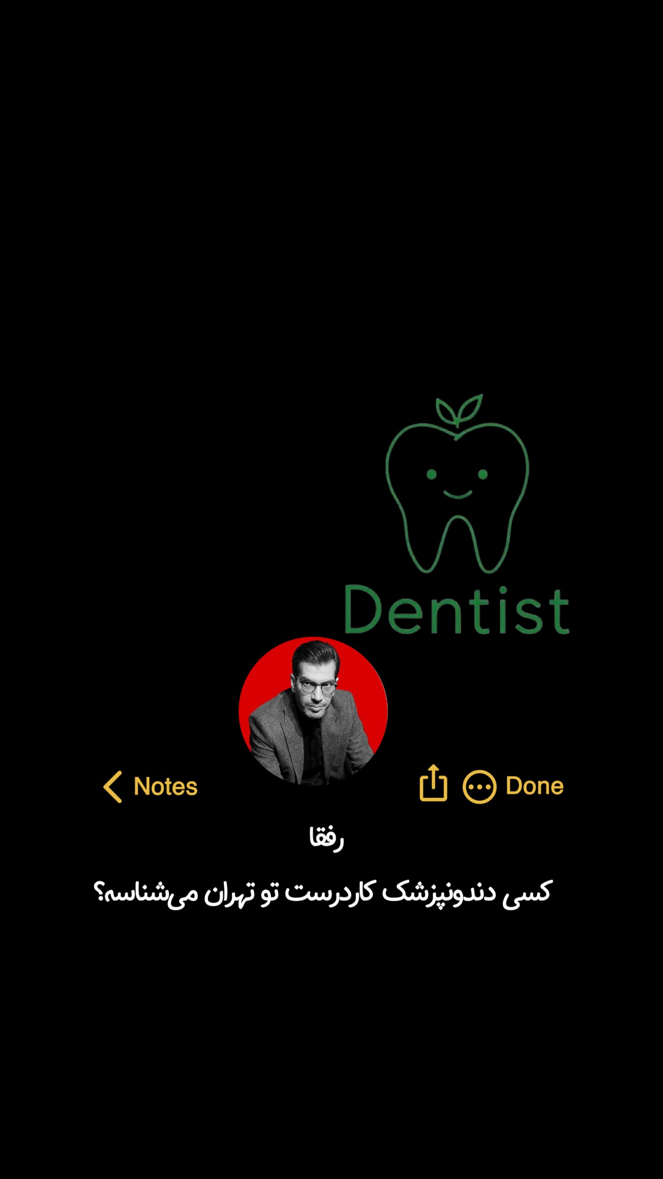  جدید ترین استوری اینستاگرام امیر تشکر