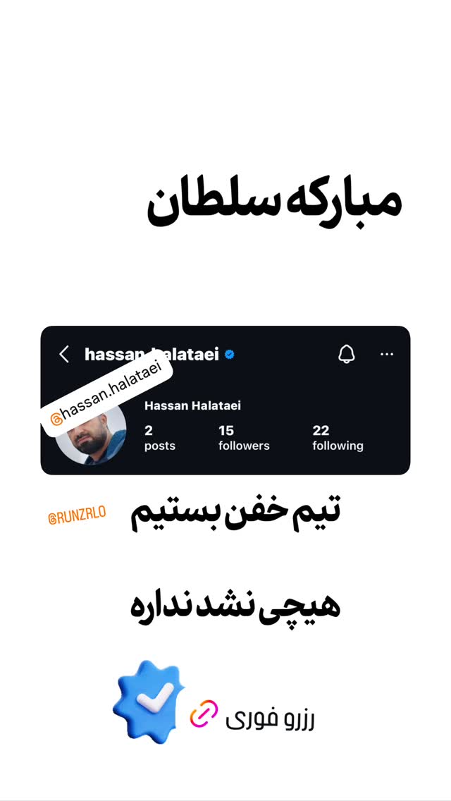  جدید ترین استوری اینستاگرام امیر تشکر