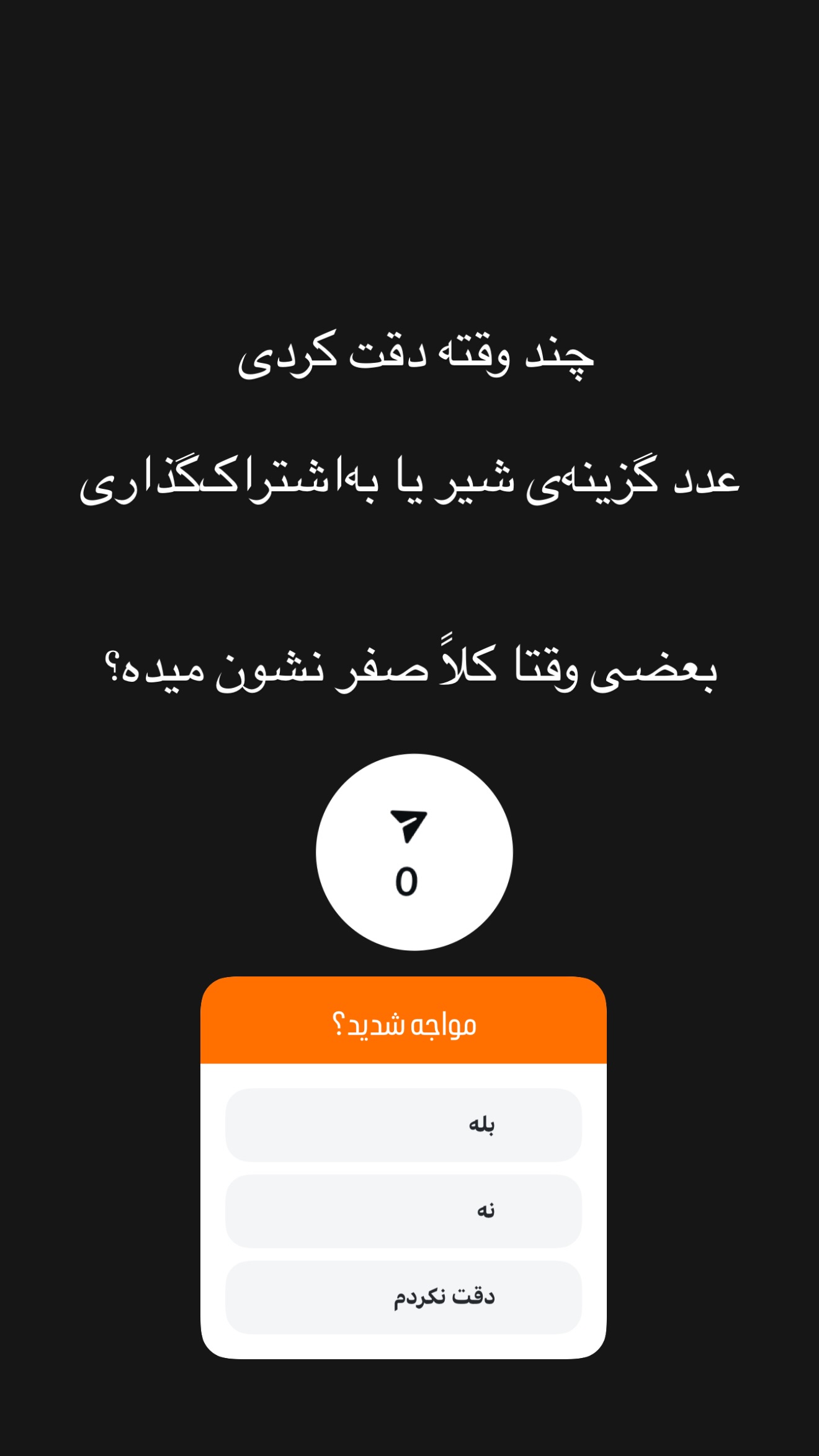  جدید ترین استوری اینستاگرام امیر تشکر