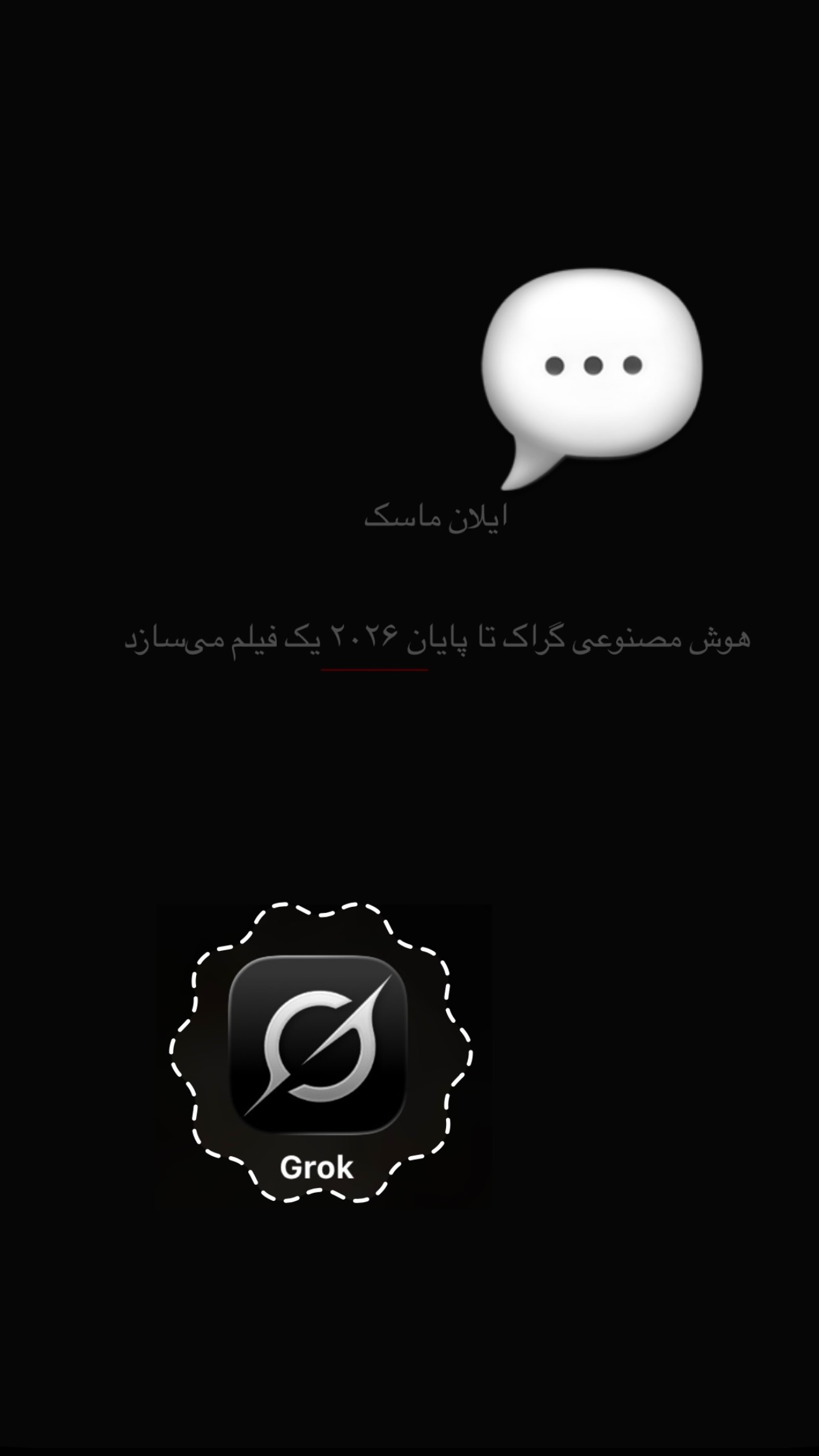  جدید ترین استوری اینستاگرام امیر تشکر