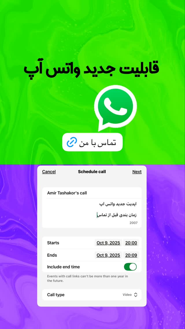  جدید ترین استوری اینستاگرام امیر تشکر