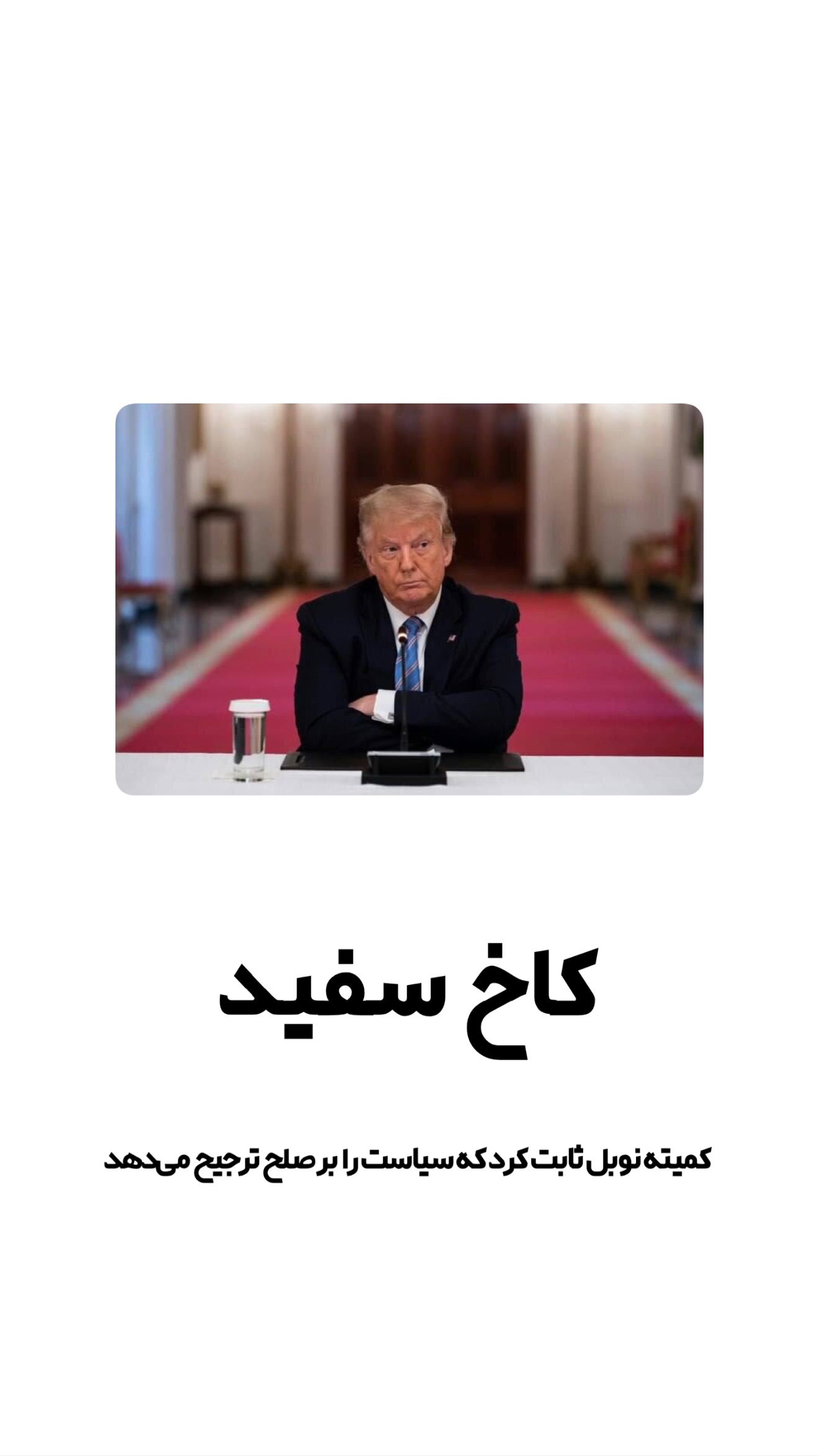  جدید ترین استوری اینستاگرام امیر تشکر