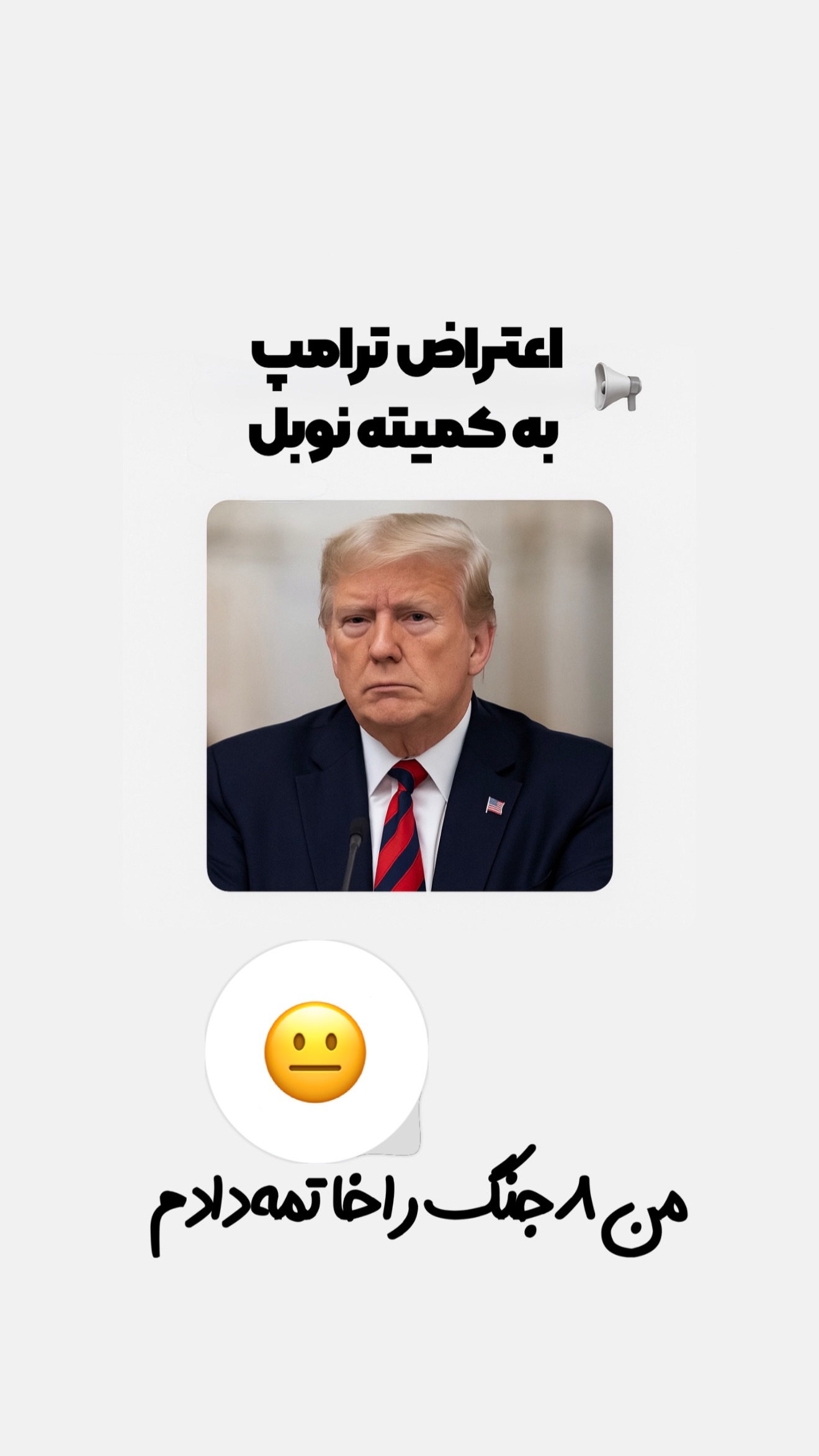  جدید ترین استوری اینستاگرام امیر تشکر