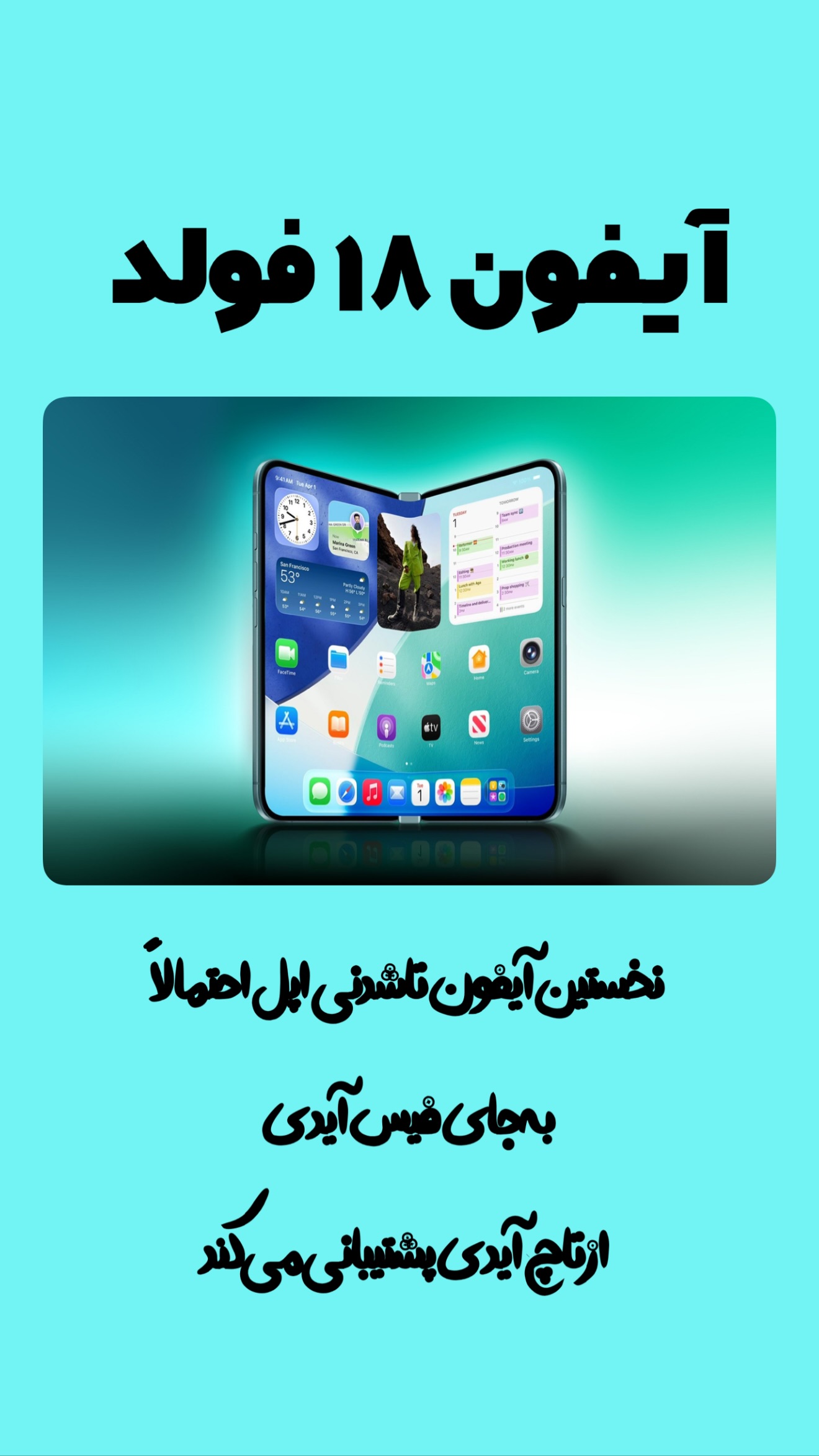  جدید ترین استوری اینستاگرام امیر تشکر