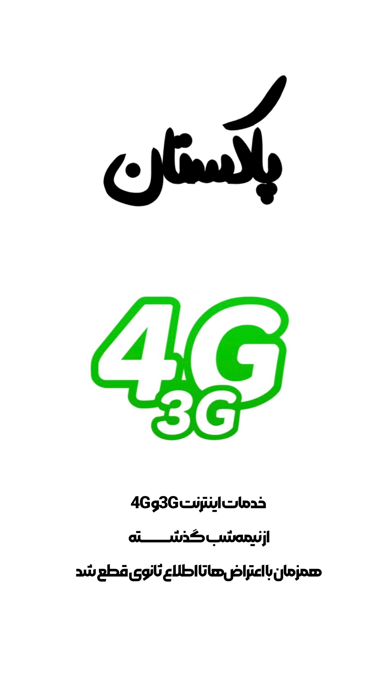  جدید ترین استوری اینستاگرام امیر تشکر