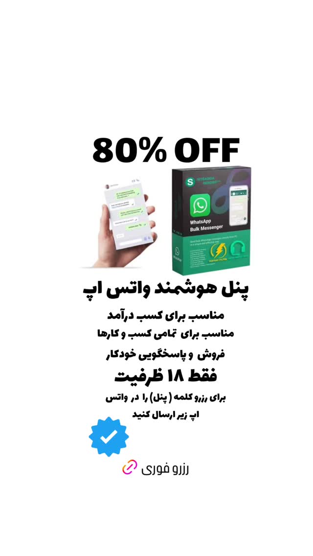  جدید ترین استوری اینستاگرام امیر تشکر
