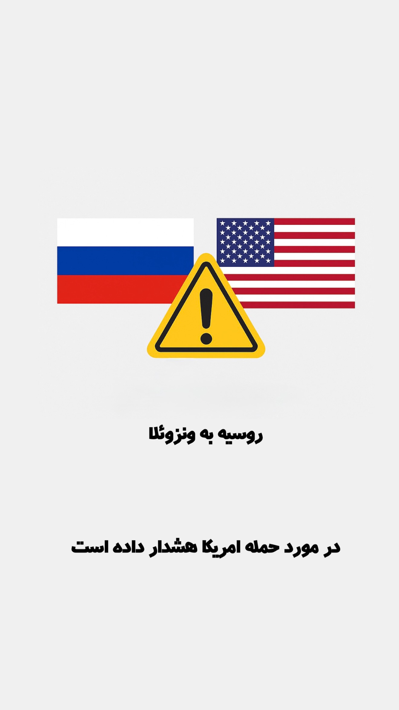  جدید ترین استوری اینستاگرام امیر تشکر