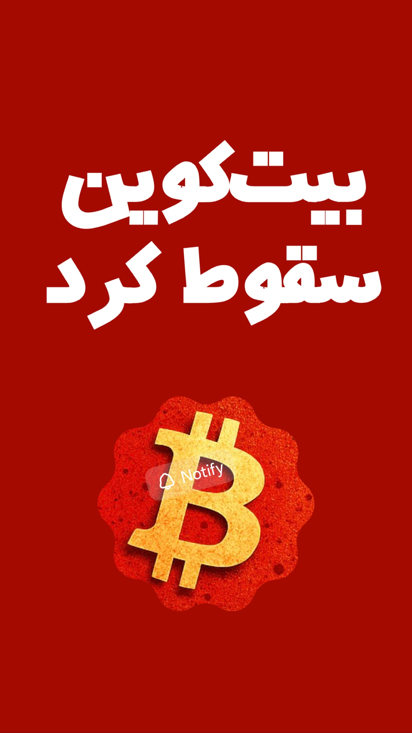  جدید ترین استوری اینستاگرام امیر تشکر
