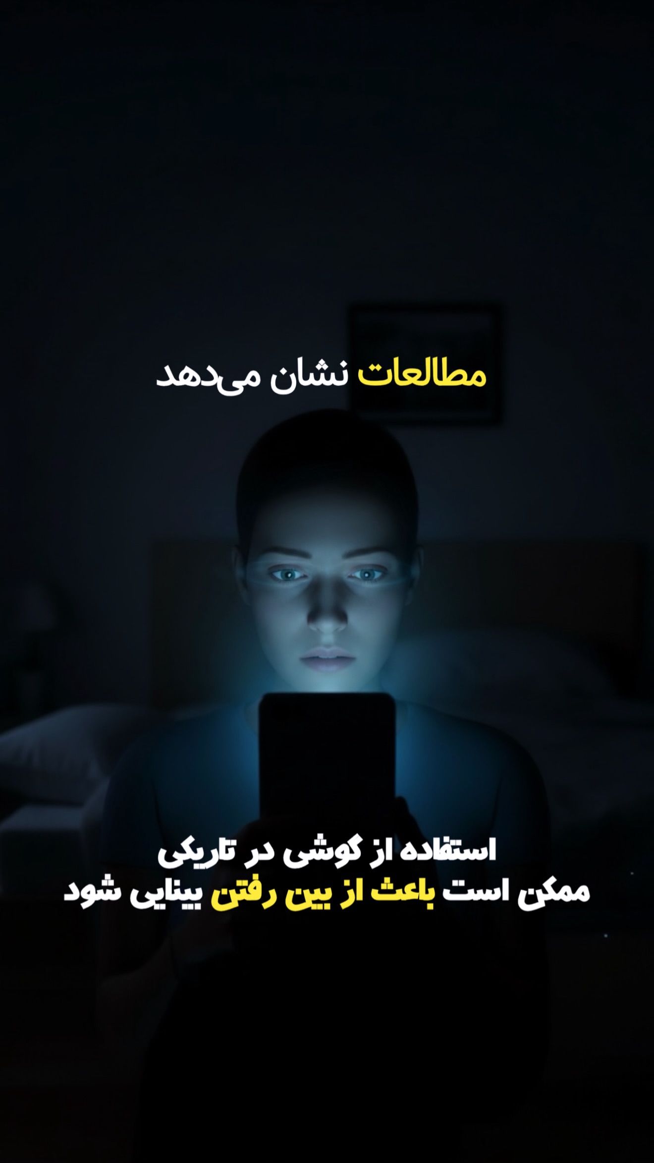  جدید ترین استوری اینستاگرام امیر تشکر
