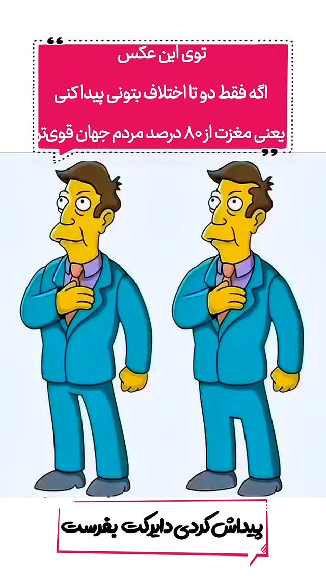  جدید ترین استوری اینستاگرام امیر تشکر