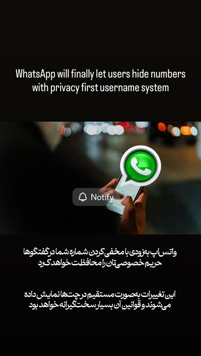  جدید ترین استوری اینستاگرام امیر تشکر
