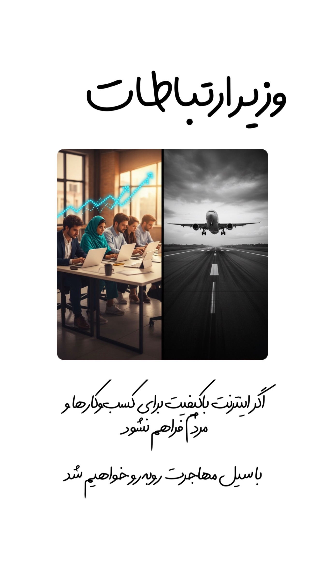  جدید ترین استوری اینستاگرام امیر تشکر