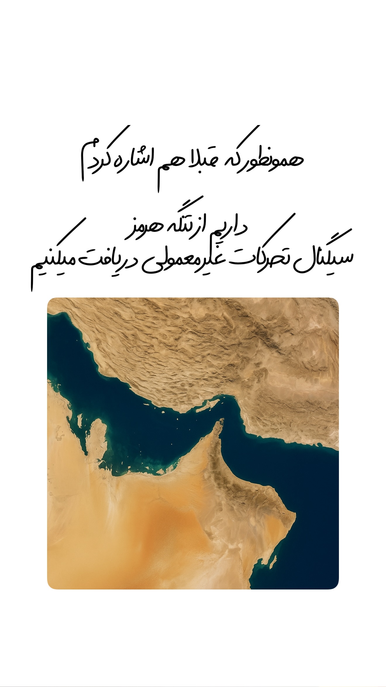  جدید ترین استوری اینستاگرام امیر تشکر