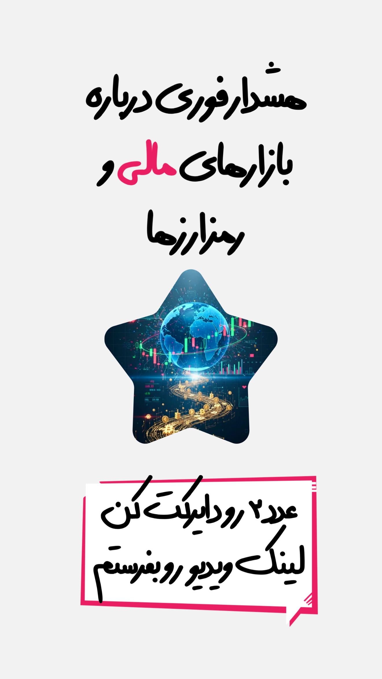  جدید ترین استوری اینستاگرام امیر تشکر