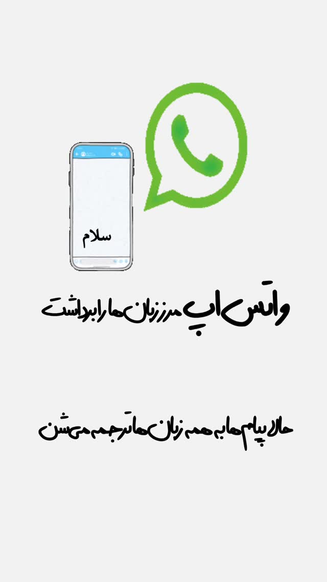  جدید ترین استوری اینستاگرام امیر تشکر
