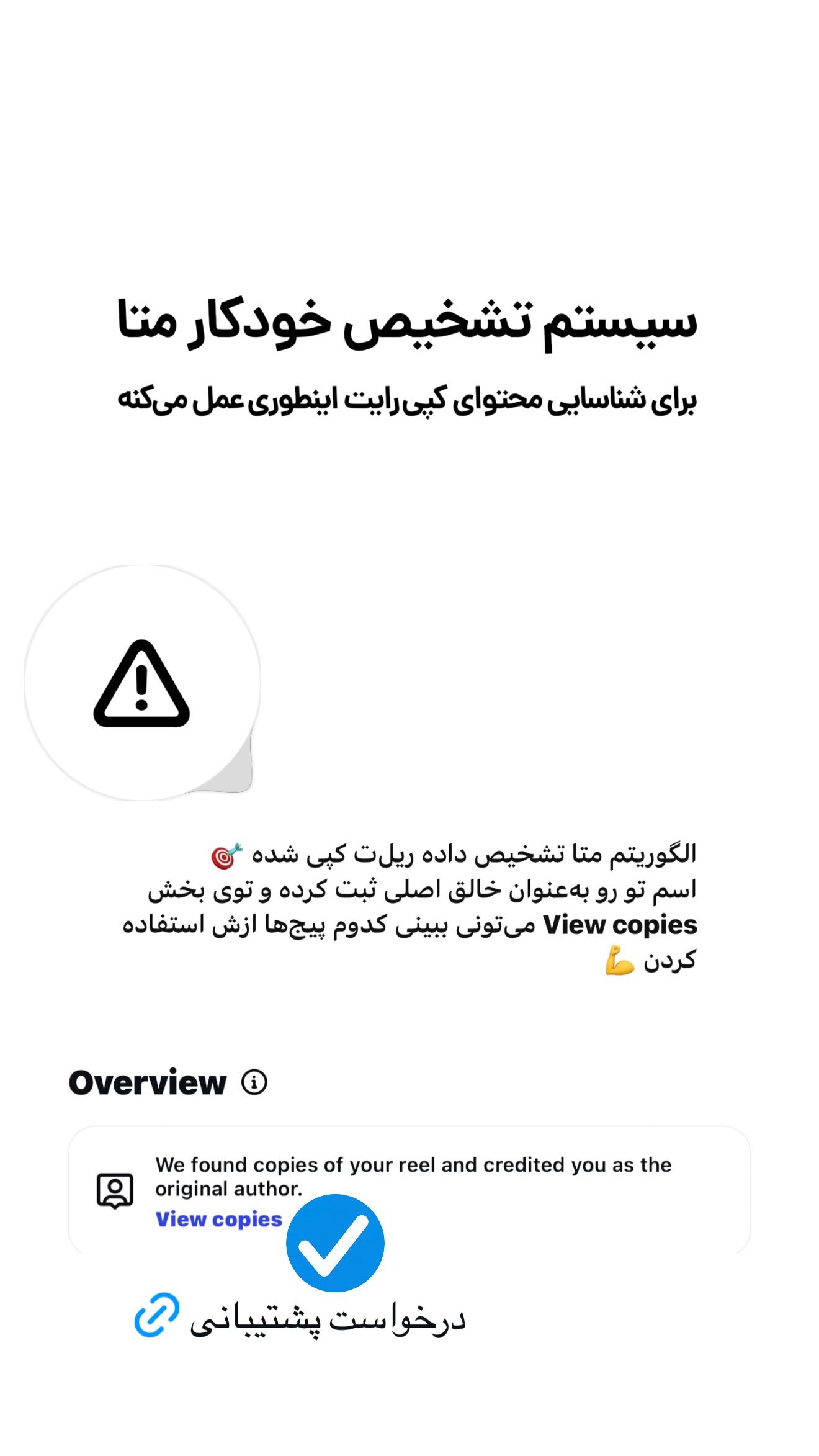  جدید ترین استوری اینستاگرام امیر تشکر