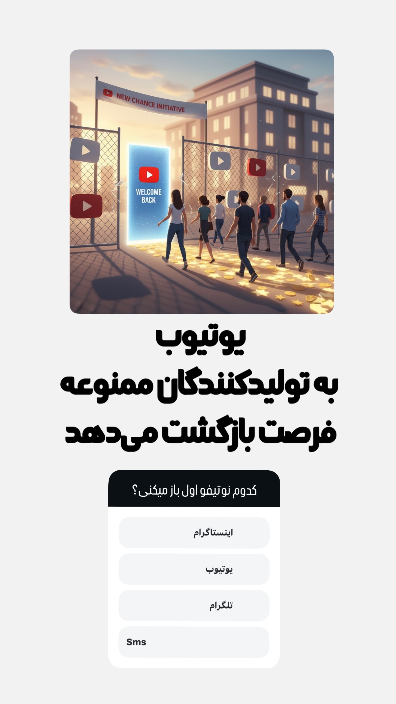  جدید ترین استوری اینستاگرام امیر تشکر